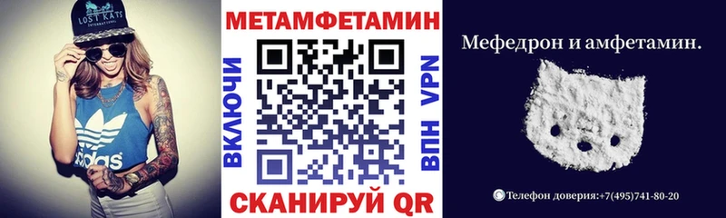 цены   Петухово  АМФЕТАМИН 98% 
