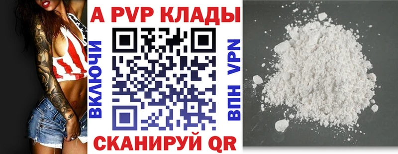 kraken ССЫЛКА Петухово Alpha-PVP кристаллы