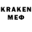 БУТИРАТ жидкий экстази Dm Qqq