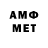 АМФЕТАМИН 97% TRY YouTube