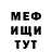 КЕТАМИН VHQ Clov Vder