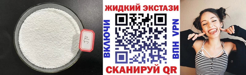 Бутират BDO 33%  ссылка на мегу ССЫЛКА  Петухово  купить  сайты 