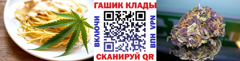площадка Telegram  Петухово  Еда ТГК конопля 