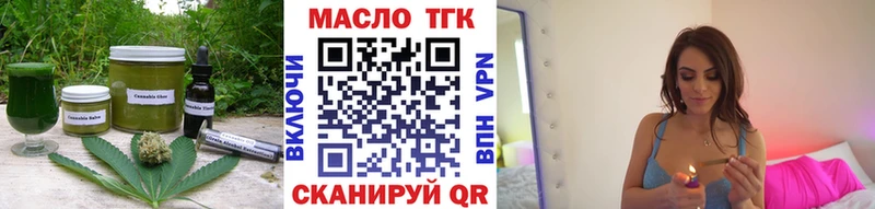 Canna-Cookies марихуана Петухово