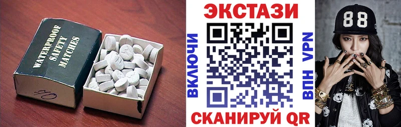 Ecstasy DUBAI  Петухово 