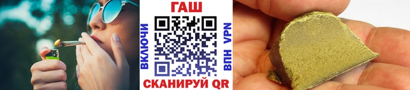 ГАШ hashish  купить наркоту  Петухово 