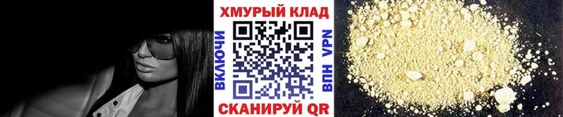 купить   Петухово  сайты даркнета официальный сайт  Героин хмурый 