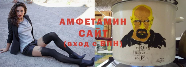 МДМА Ивантеевка