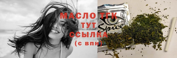 мефедрон мука Наволоки