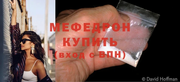 прущие грибы Горнозаводск