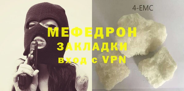 гидра Горно-Алтайск