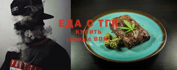 круглые Горняк