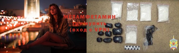 мефедрон мука Наволоки