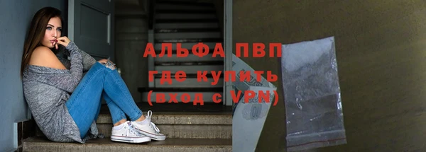 круглые Горняк