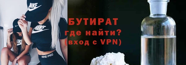 прущий лед Магас