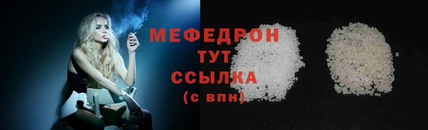 круглые Горняк