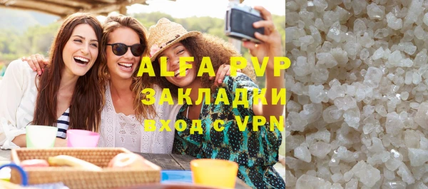 круглые Горняк