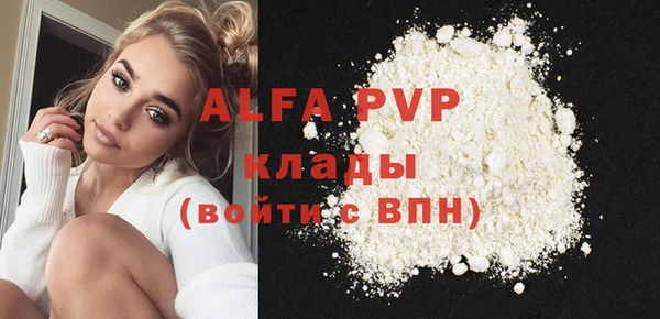 прущие крисы Навашино