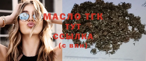 дистиллят марихуана Ивангород