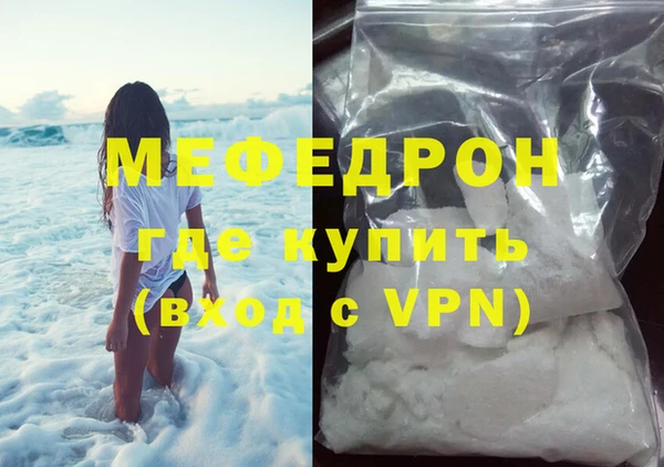 гидра Горно-Алтайск