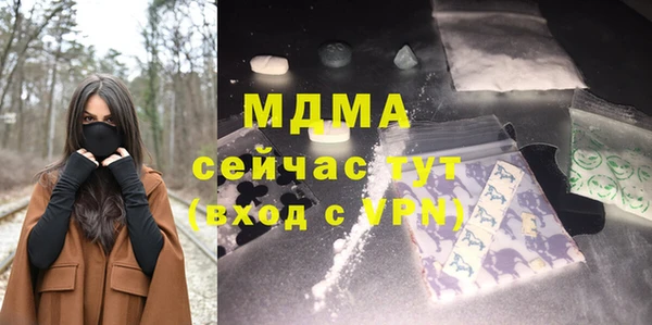 прущие грибы Горнозаводск