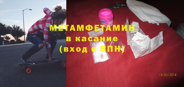 гидра Горно-Алтайск
