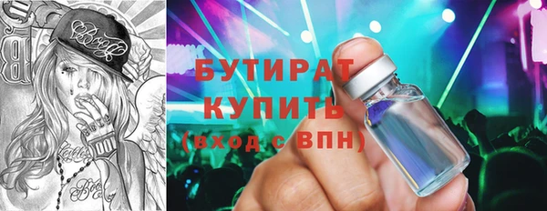 круглые Горняк
