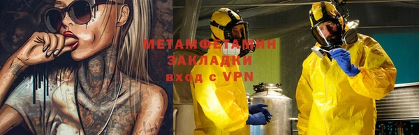 мяу мяу кристалл Зуевка