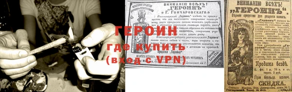 гидра Горно-Алтайск
