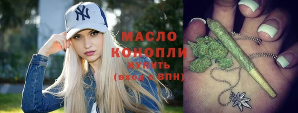 прущие грибы Горнозаводск