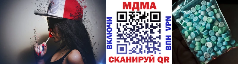 МДМА VHQ  Петухово 