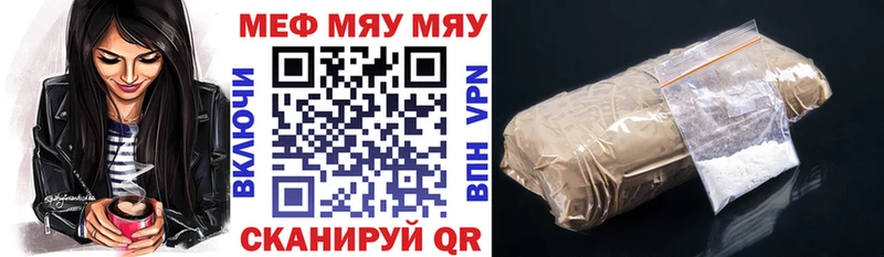 Мефедрон VHQ  где продают   Петухово 