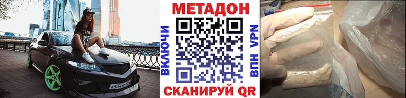 ссылка на мегу ССЫЛКА  Петухово  МЕТАДОН кристалл 