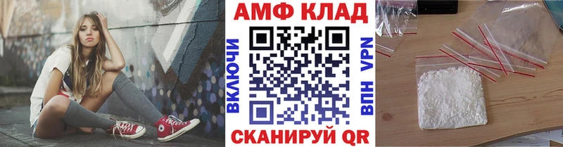 Метамфетамин пудра Петухово