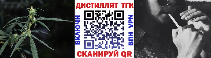 ТГК жижа  Петухово 